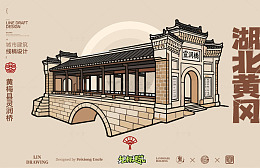 线描风湖北黄冈古建筑手绘黄梅县灵润桥