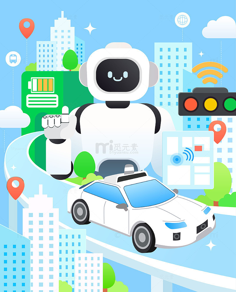 人工智能机器人自动驾驶城市未来科技插画