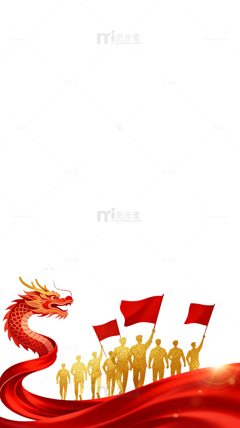 国潮风龙腾盛世人物剪影设计素材