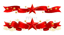 矢量风红色五角星飘带设计素材