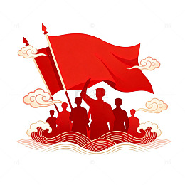 剪纸风红旗飘扬人群剪影设计素材