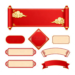 中国风红色卷轴标签设计素材