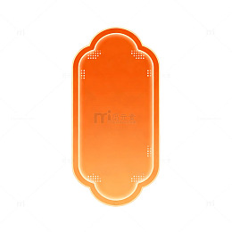 渐变风橙色边框装饰设计素材