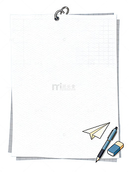 手绘风空白纸张文具设计素材
