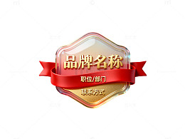立体徽章风品牌名林金色奖牌设计素材