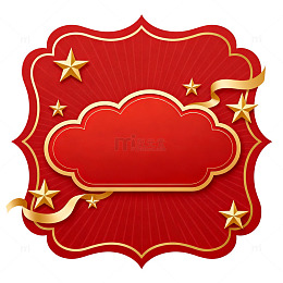 红色喜庆云纹边框装饰设计素材