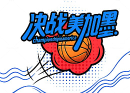 卡通风篮球比赛对决设计素材