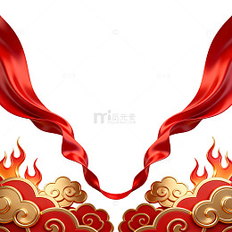 国风新年祥云火焰红色丝带设计素材
