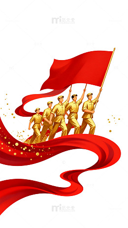 插画风红色旗帜人物前行设计素材