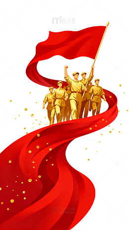 插画风红色旗帜前行人物设计素材