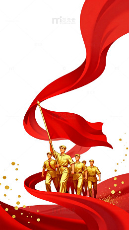 插画风红色旗帜人物前行设计素材