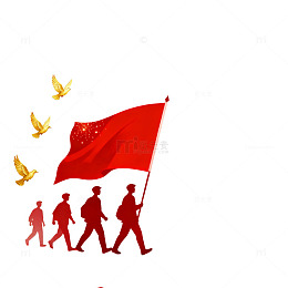 插画风红色征程行军旗帜设计素材