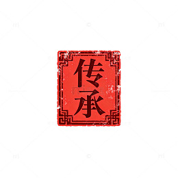 中国风传承红色印章设计素材