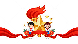 卡通风火炬少年五星红旗设计素材