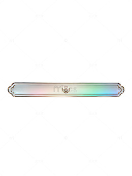 梦幻渐变光效装饰条设计素材