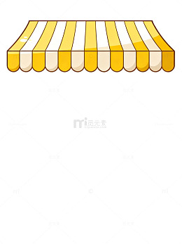 卡通风格黄色条纹遮阳篷设计素材