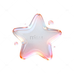 透明质感星星玻璃材质设计素材