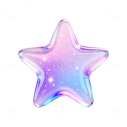梦幻风渐变色星星透明素材