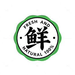 简约风鲜字绿色标签设计素材