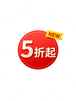 扁平风五折起促销标签设计素材