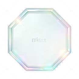 梦幻风八边形彩虹光晕边框设计素材