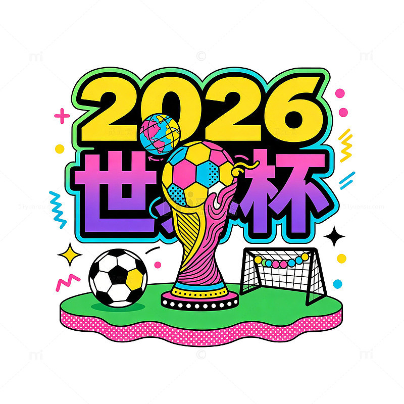 2026世界杯足球设计扁平字体设计素材