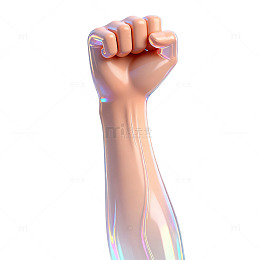 3D渲染风格握拳手势设计素材