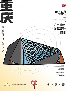 极简风建筑线稿重庆璧山文化艺术中心