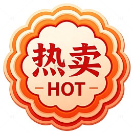 卡通风热卖促销标签设计素材