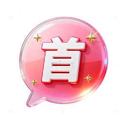 渐变风首字气泡图标设计素材