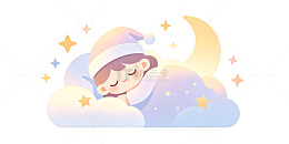 卡通风小女孩睡觉云朵月亮设计素材