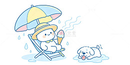 卡通风夏日清凉小狗手绘插画素材