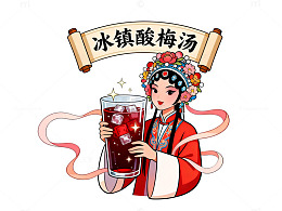 国风插画冰镇酸梅汤手绘人物设计素材