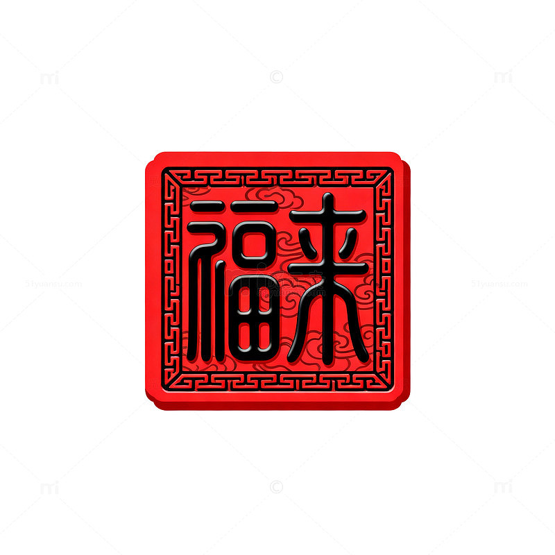 传统风福字剪纸红色方形设计素材