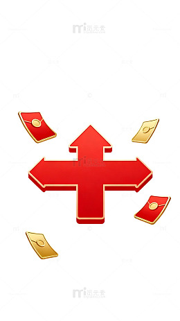 扁平风红色箭头方向指示设计素材