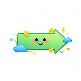 卡通风绿色箭头笑脸贴纸设计素材