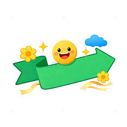卡通风笑脸花朵绿色箭头设计素材