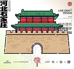 河北石家庄正定古城城市地标矢量建筑线描