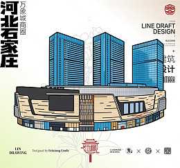 河北石家庄城市地标矢量建筑万象城