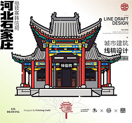 河北石家庄城市地标矢量建筑线描海报韩信祠