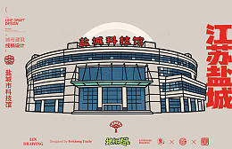 江苏盐城科技馆城市地标矢量建筑线描海报