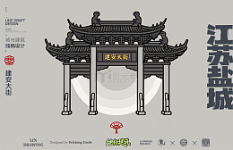 江苏盐城城市地标矢量建筑线描建安大街