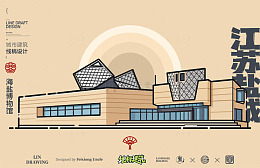 江苏盐城城市地标矢量建筑线描海盐博物馆