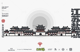 江苏盐城城市地标矢量建筑东台西溪古城