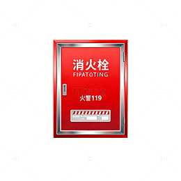 简约风消防栓标识设计素材