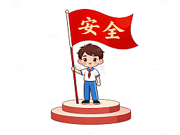卡通风安全宣传人物插画设计素材