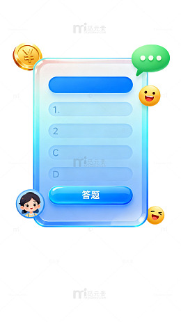 渐变风答题界面卡通设计素材