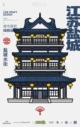 江苏盐城盐城水街城市地标矢量建筑线描