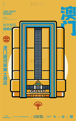 澳门银河莱佛士酒店城市地标矢量建筑
