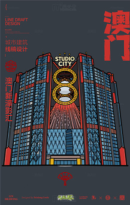 澳门新濠影汇城市地标矢量建筑线描